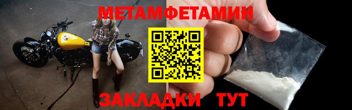 АМФЕТАМИН Розовый  Amphetamine  Туймазы  Вход с VPN 