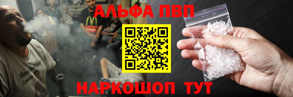 APVP мука Туймазы