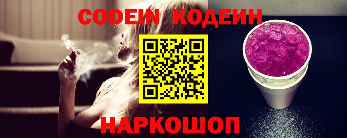 Туймазы  МДМА  Кокаин  Меф МЯУ МЯУ кристаллы  Вход с VPN  Гашиш  Каннабис  NBOMe 