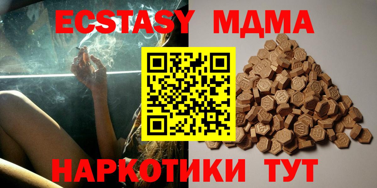Ecstasy круглые Туймазы
