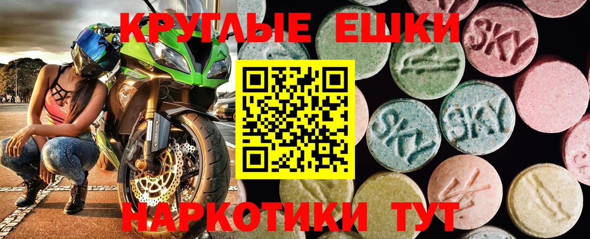 Ecstasy  Экстази диски  Вход с VPN  Туймазы  Экстази DUBAI 