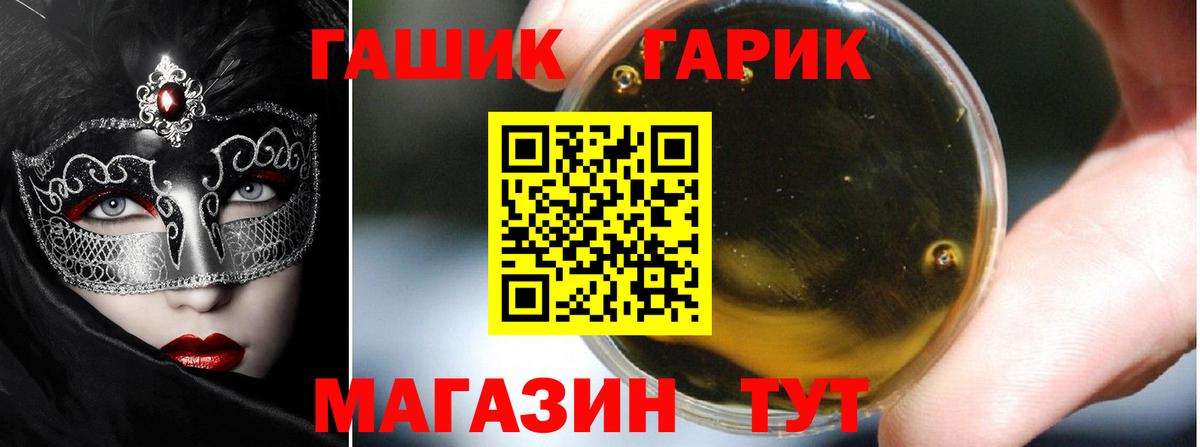 ГАШ Cannabis Туймазы