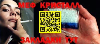 кокс Нальчик