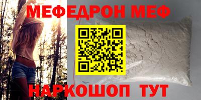 спиды Наро-Фоминск