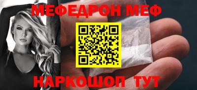 круглые Нарткала
