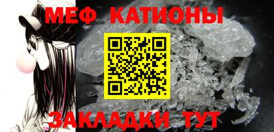 прущая мука Можайск