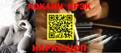 кокаин перу Можга