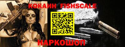 спиды Наро-Фоминск
