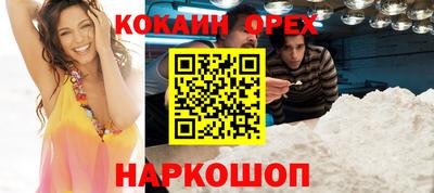 спиды Наро-Фоминск