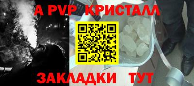 круглые Нарткала