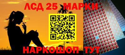 спиды Наро-Фоминск
