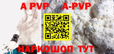круглые Нарткала