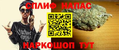 кокс Нальчик