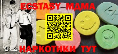 прущая мука Можайск