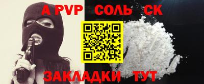 кокс Нальчик