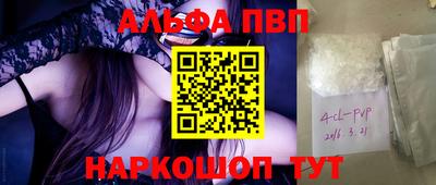 спиды Наро-Фоминск