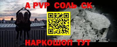 кокаин перу Можга