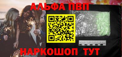 спиды Наро-Фоминск