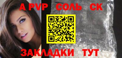 кокс Нальчик