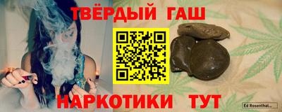 спиды Наро-Фоминск