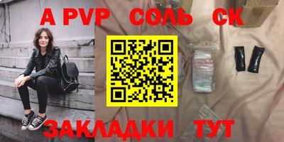 спиды Наро-Фоминск