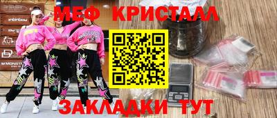 прущая мука Можайск