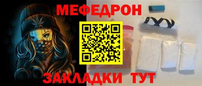 кокс Нальчик