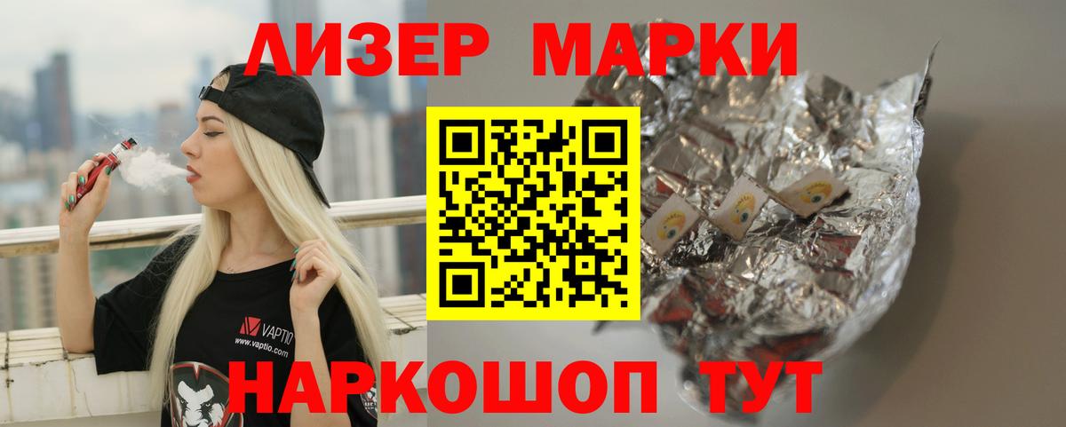 ЛСД экстази кислота  Вход с VPN  Туймазы  Лсд 25 экстази кислота 