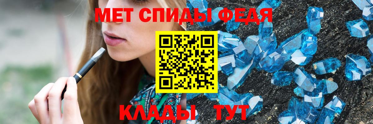 МЕТАМФЕТАМИН мет Туймазы