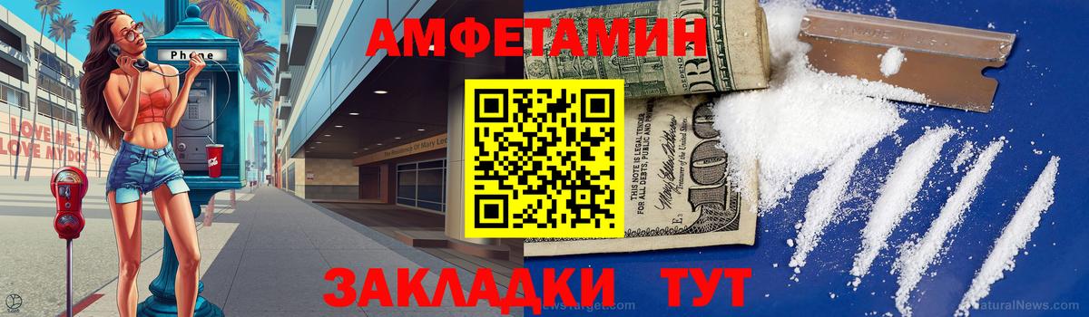 Первитин Декстрометамфетамин 99.9%  Первитин Декстрометамфетамин 99.9%  Вход с VPN  Туймазы 