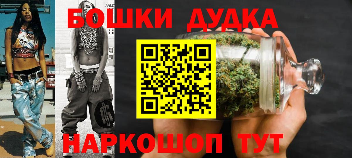 Туймазы  Канабис семена  Конопля сатива  Шишки марихуана White Widow  Вход с VPN 