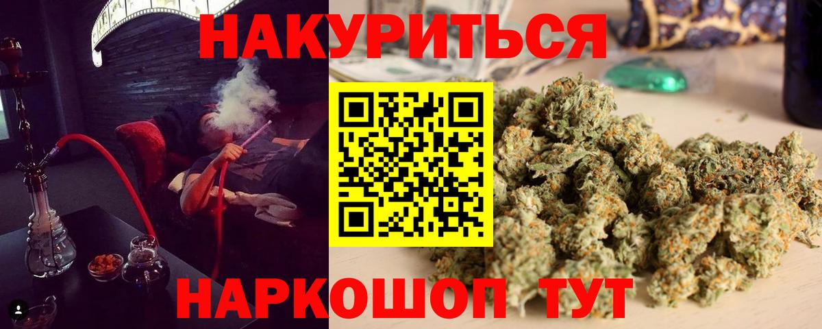 Шишки марихуана MAZAR Туймазы